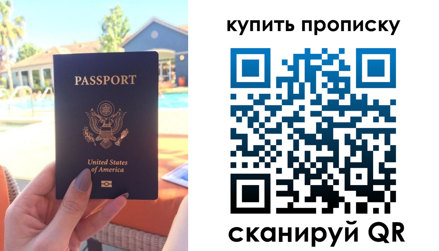 прописка гарантия в Рязани