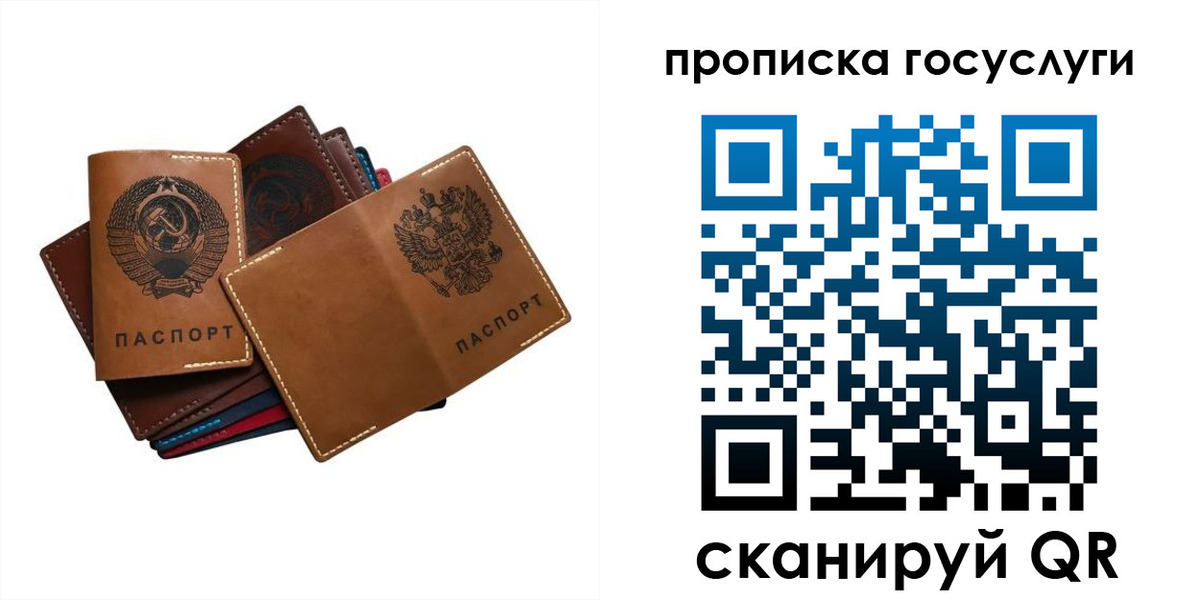 регистрация в Рязани
